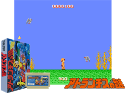 Atlantis no Nazo